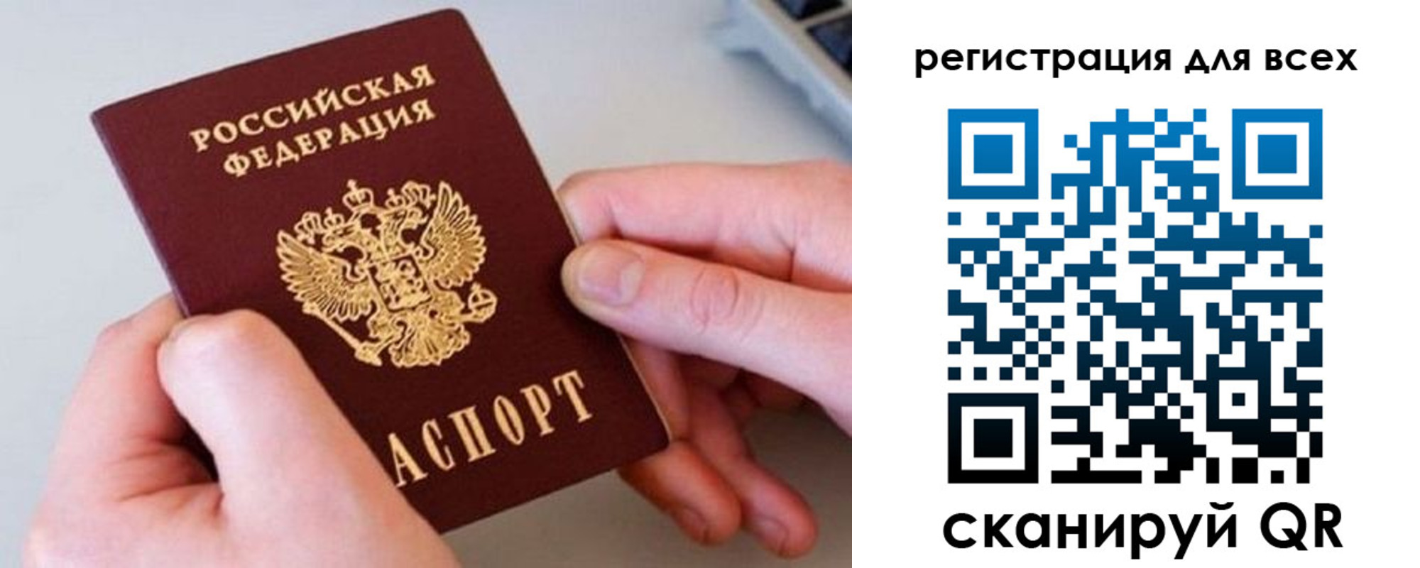 временная регистрация в квартире в Углегорске